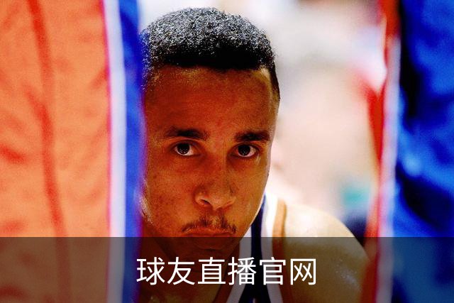 关于球友直播官网